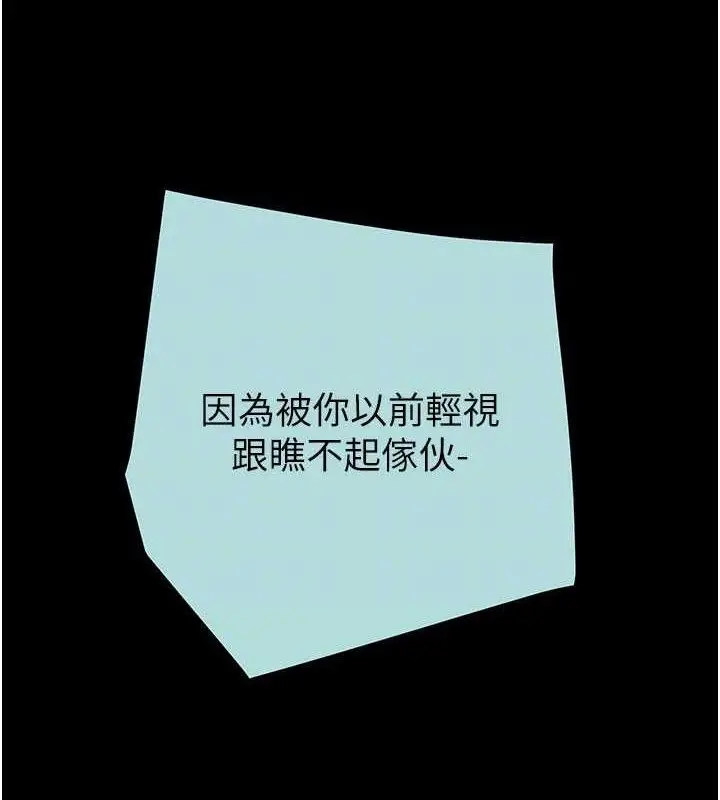 第70話