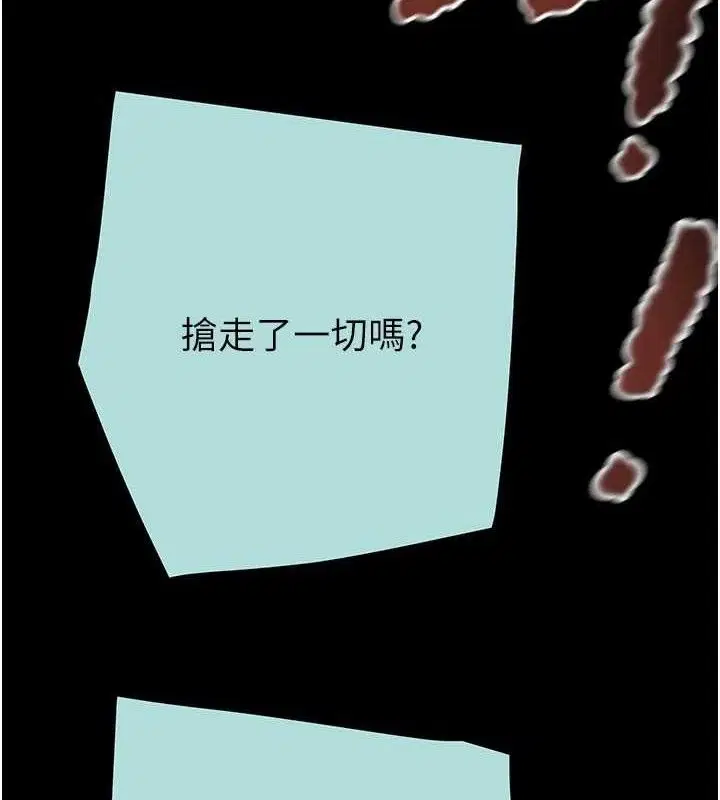 第70話