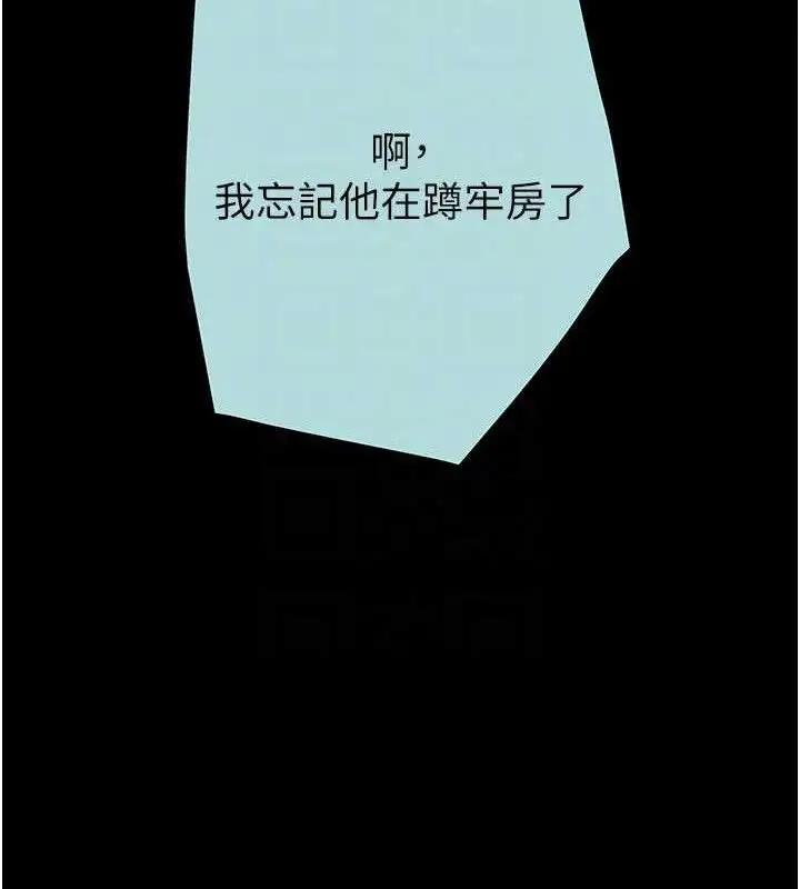 第70話