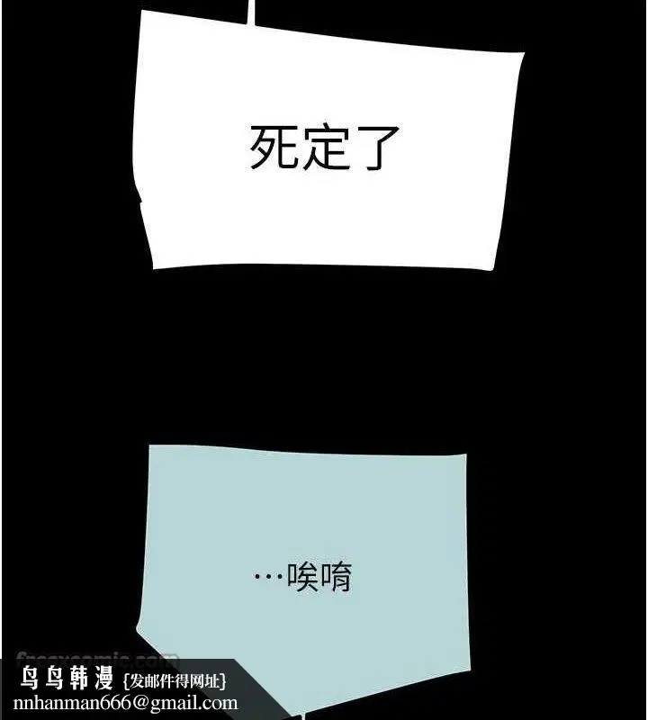 第70話