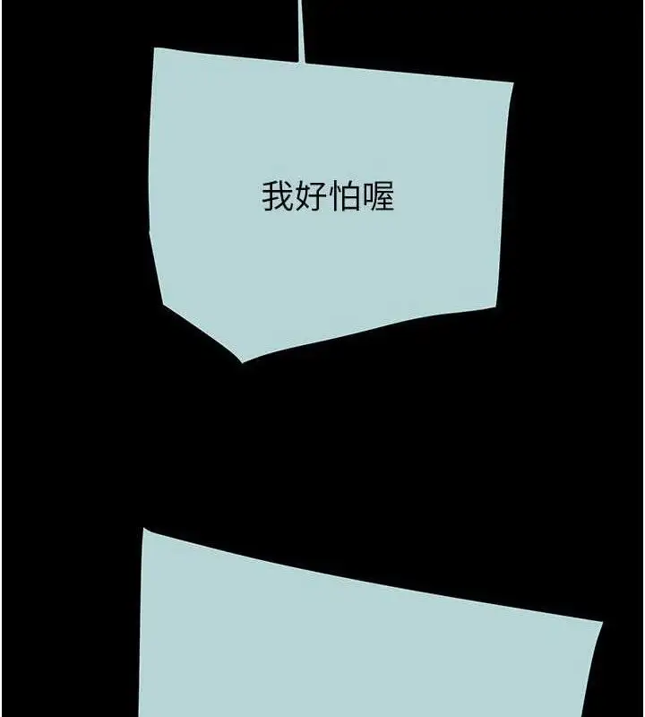 第70話