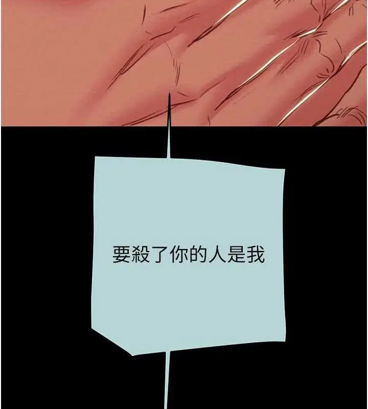 第70話