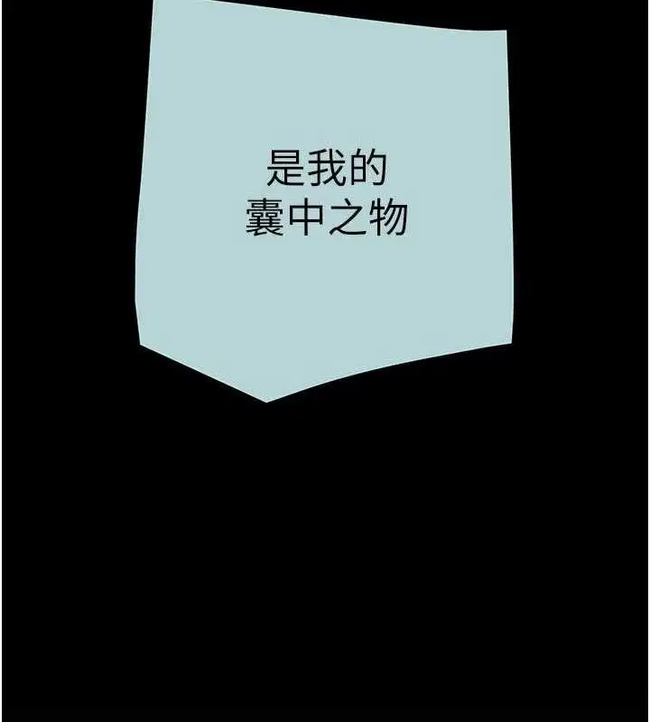 第70話