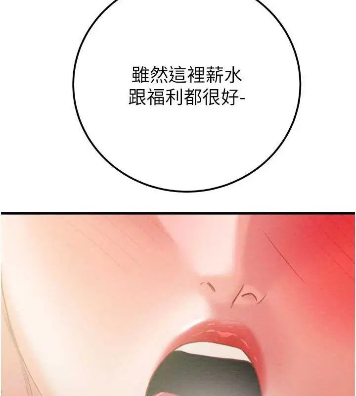 第70話