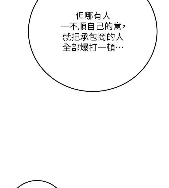 第70話