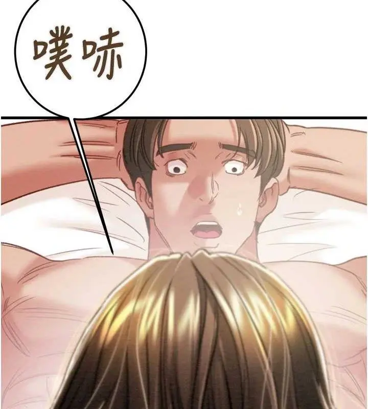 第70話