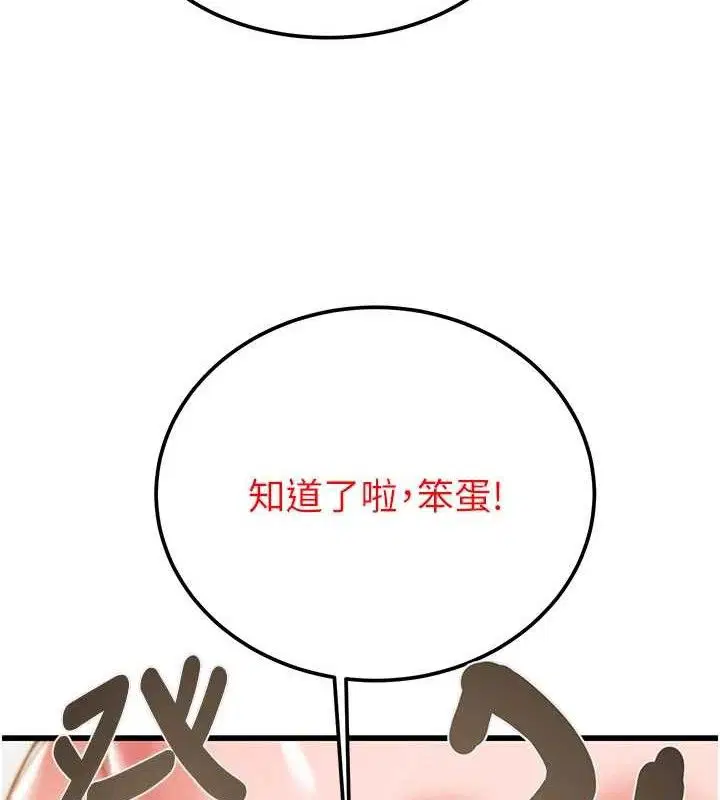 第70話