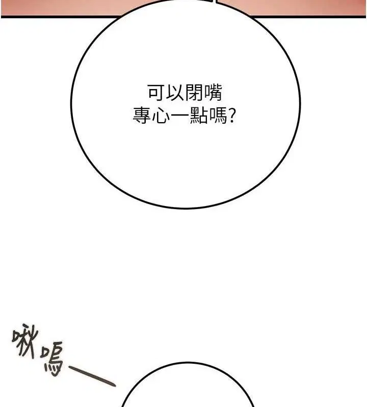 第70話