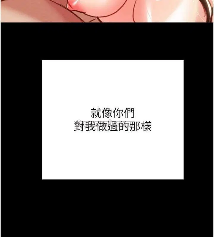 第70話