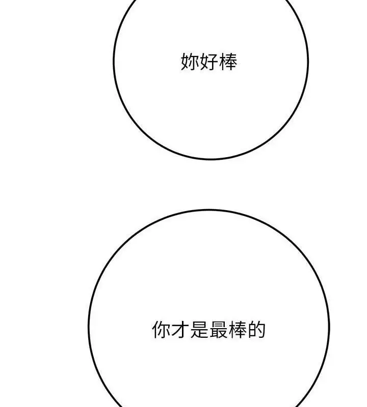第70話