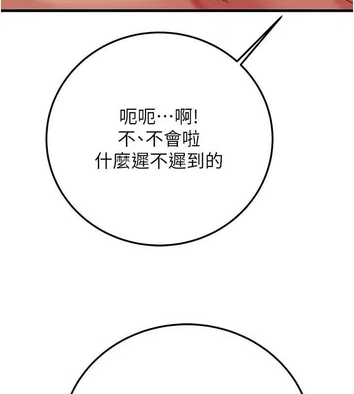 第70話