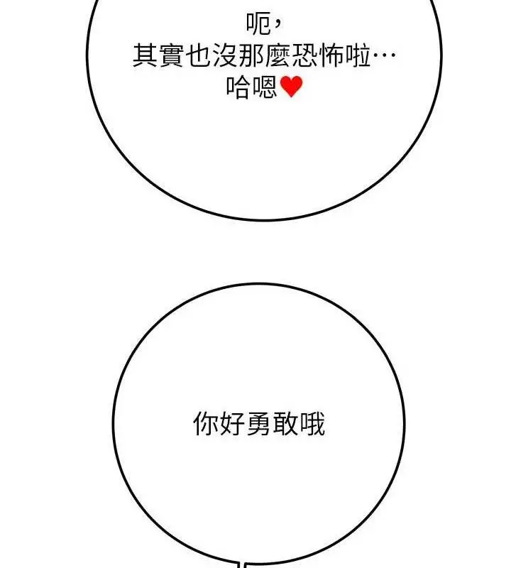 第70話