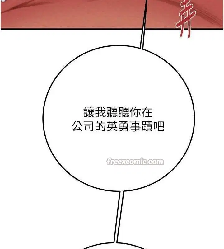 第70話