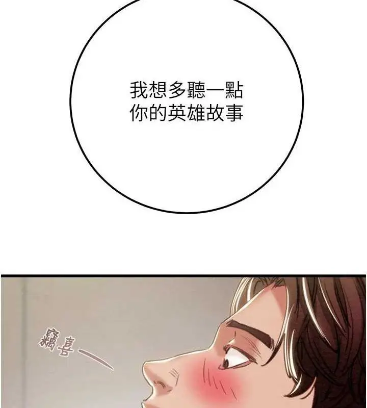 第70話