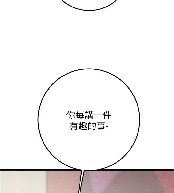 第70話