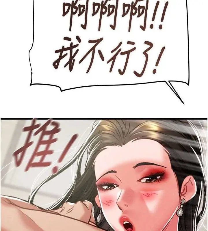 第70話