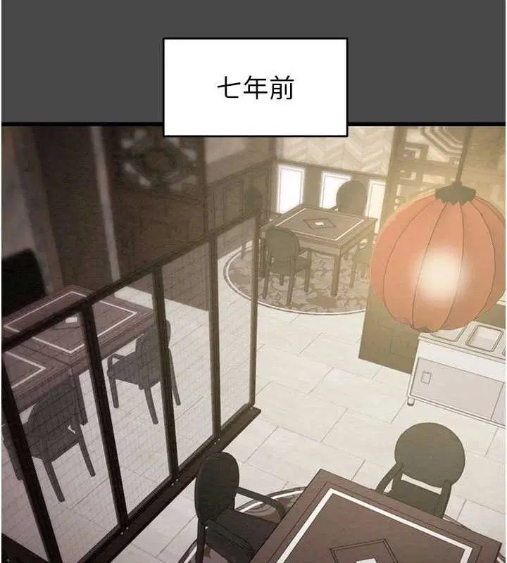 第70話