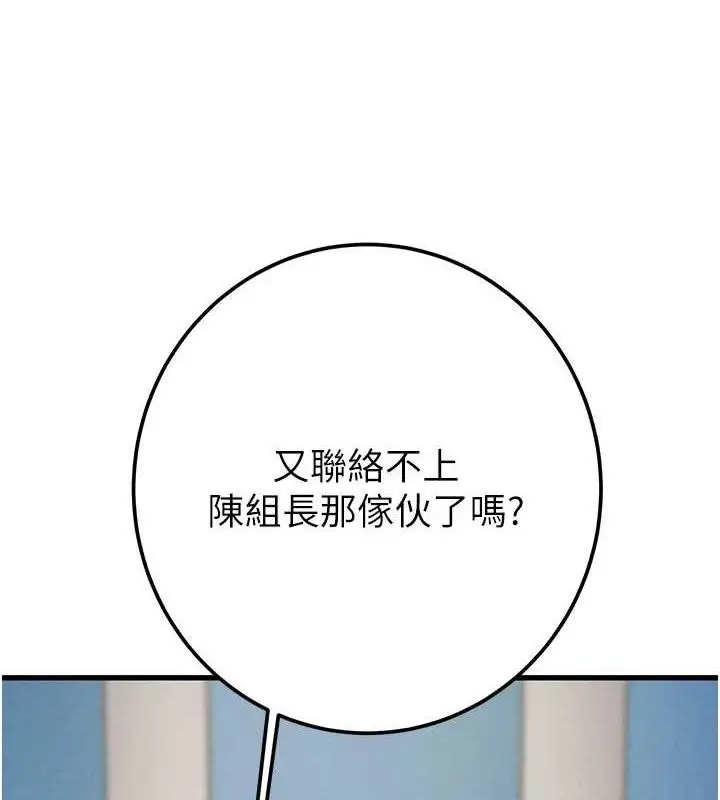 第70話