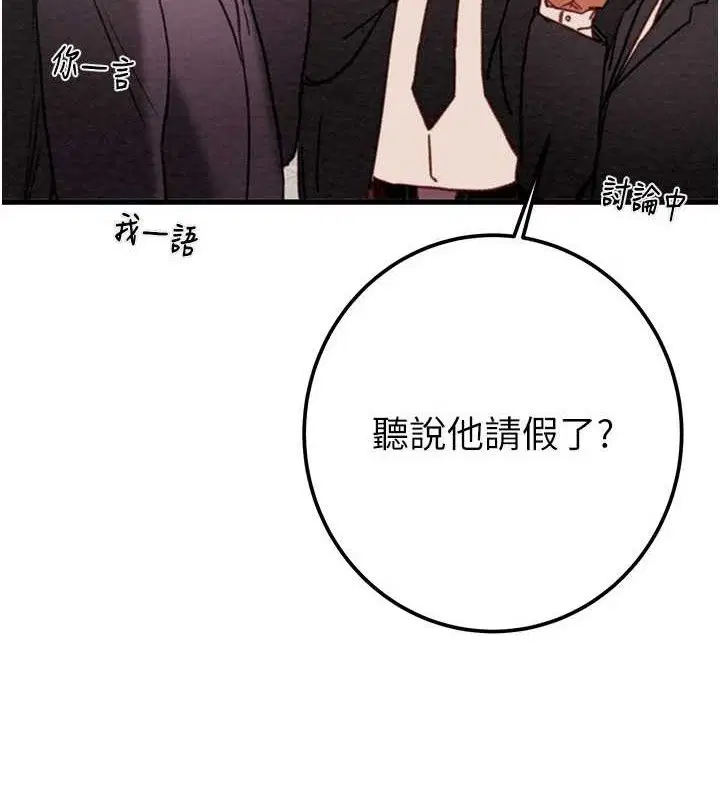 第70話