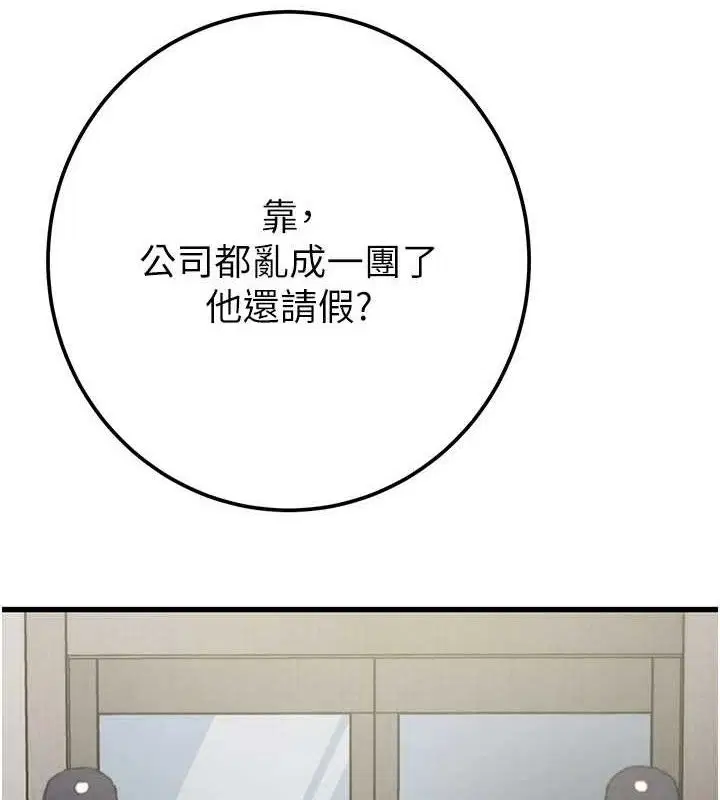 第70話