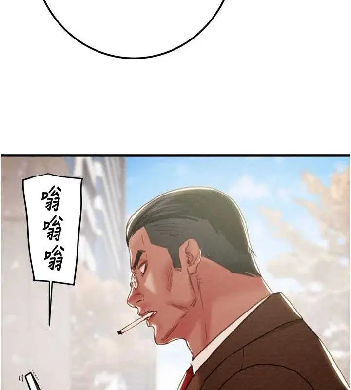 第70話