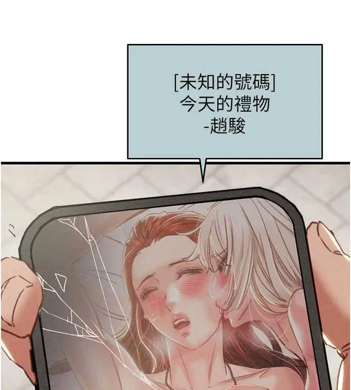 第70話