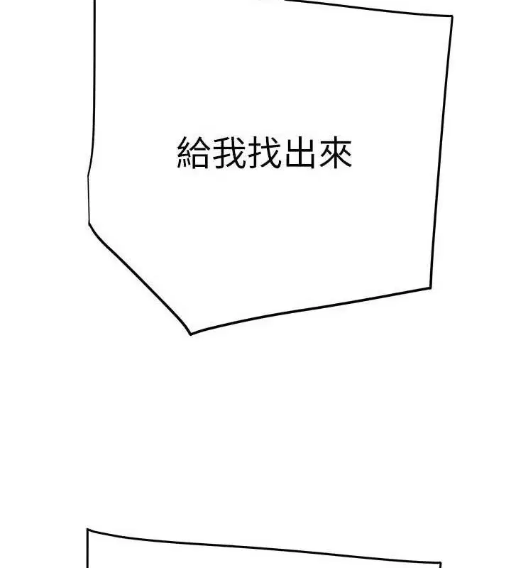第70話