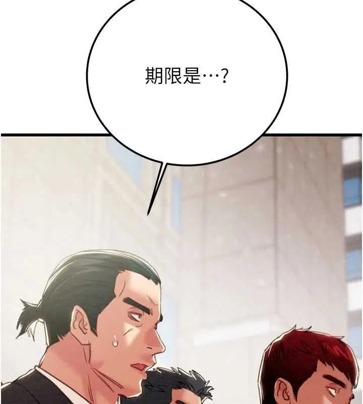 第70話