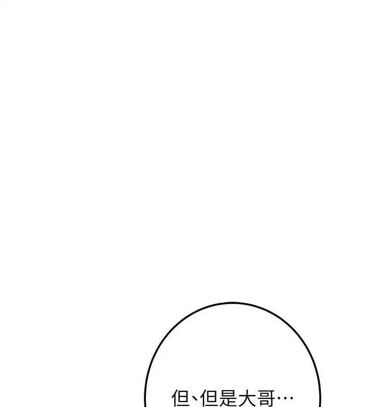 第70話
