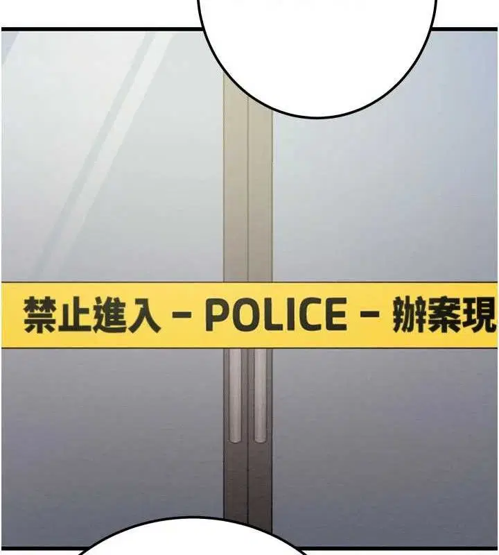 第70話
