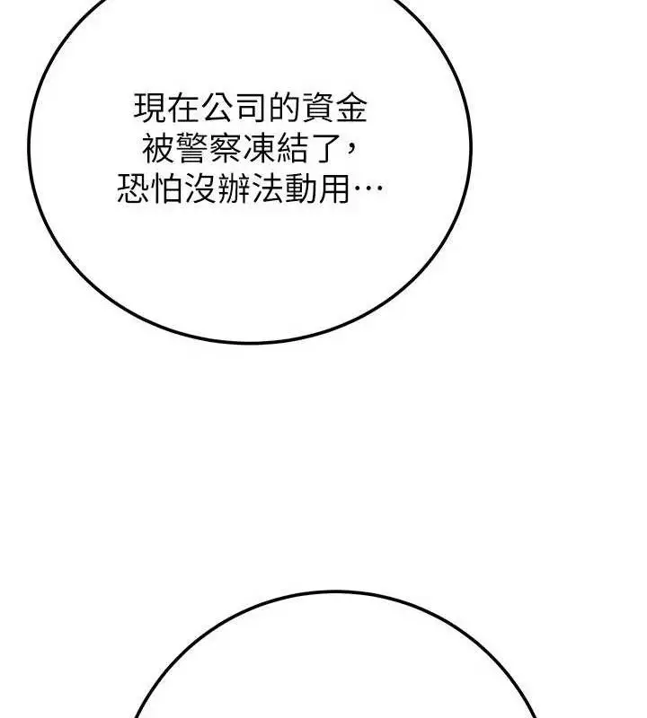 第70話
