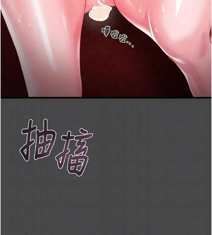 第70話
