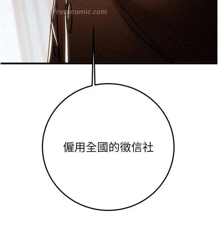 第70話