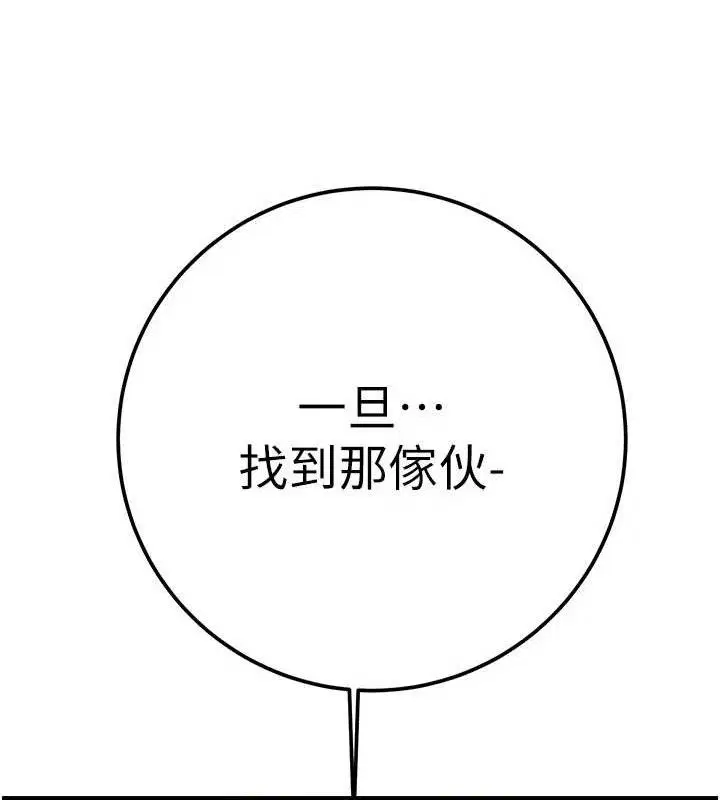 第70話