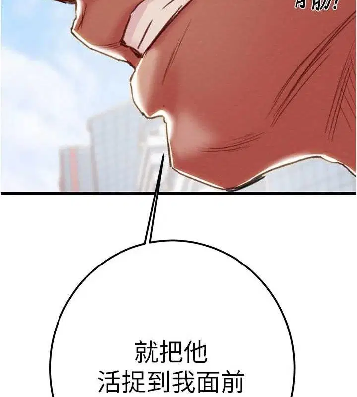第70話