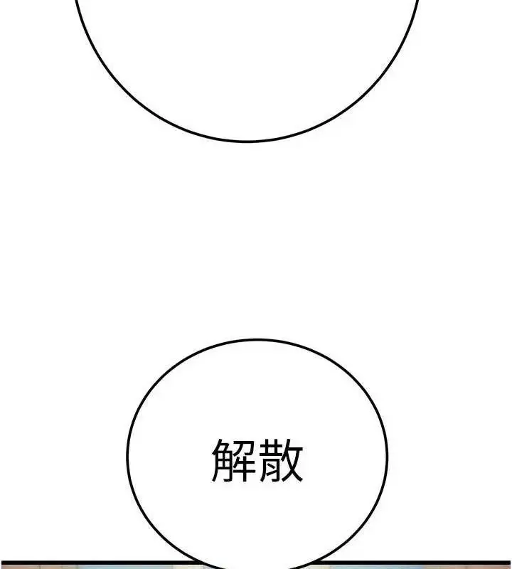 第70話