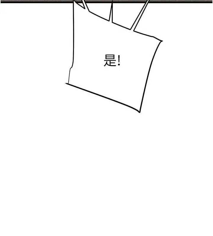 第70話
