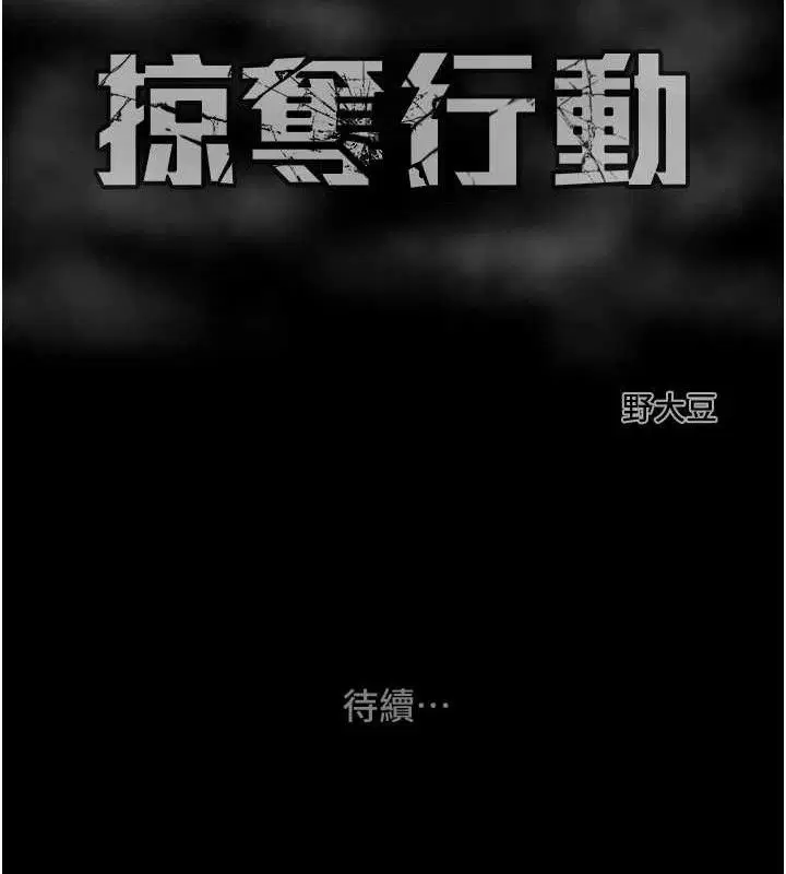 第70話