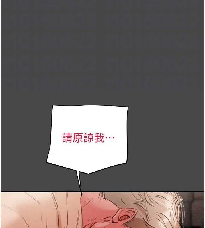 第70話