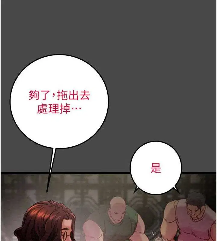 第70話