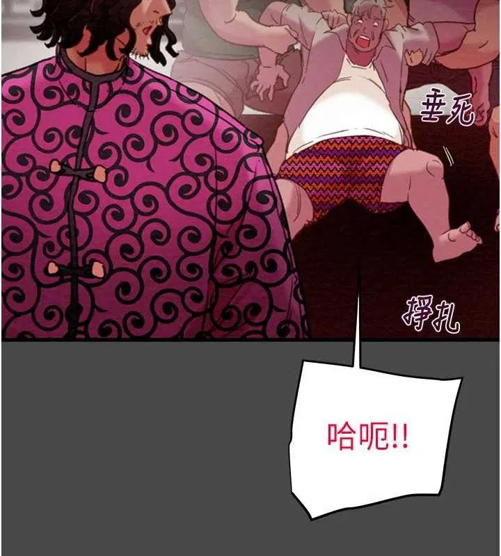 第70話