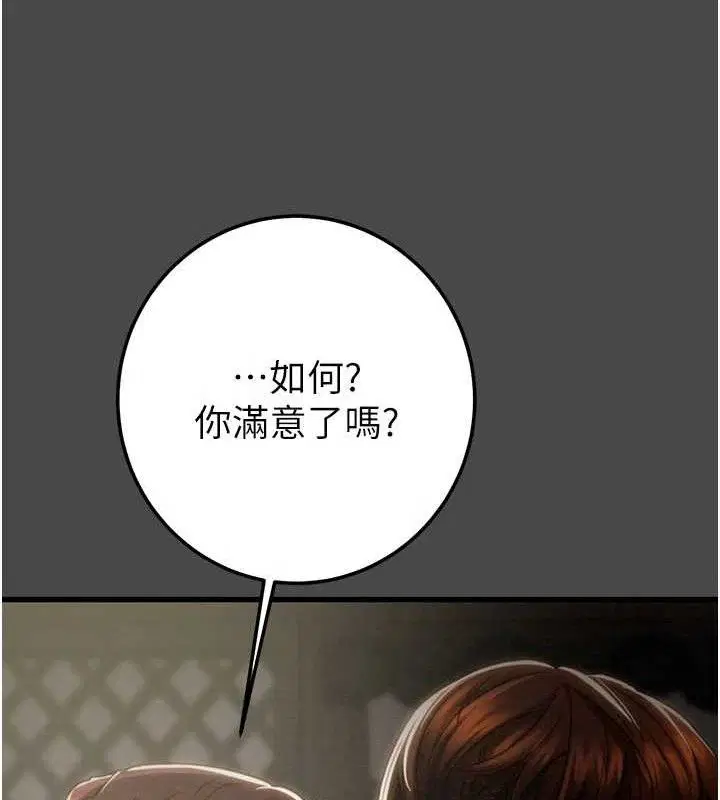 第70話