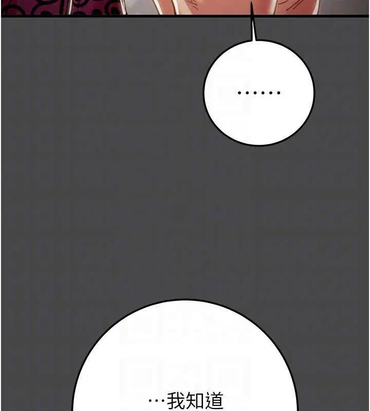 第70話