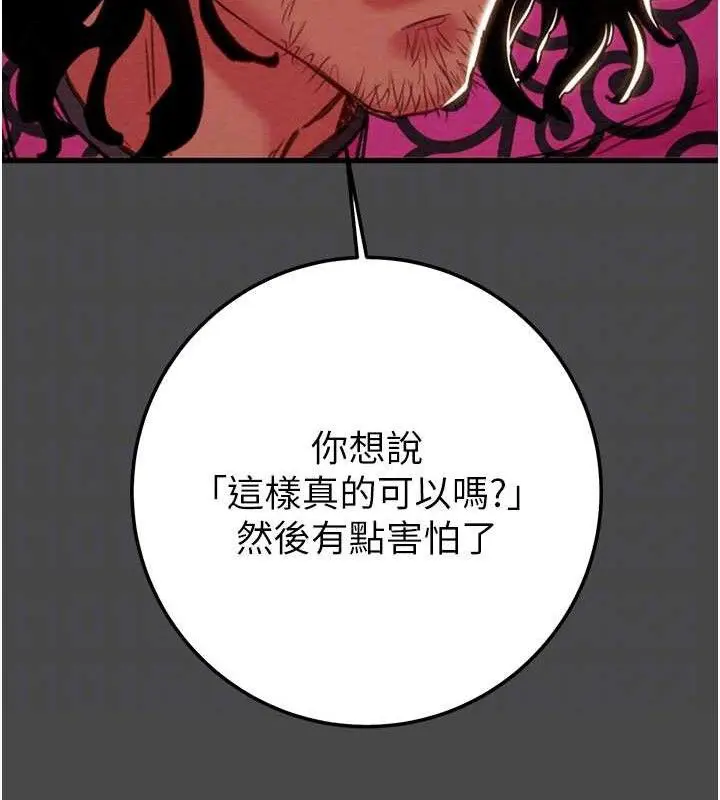 第70話