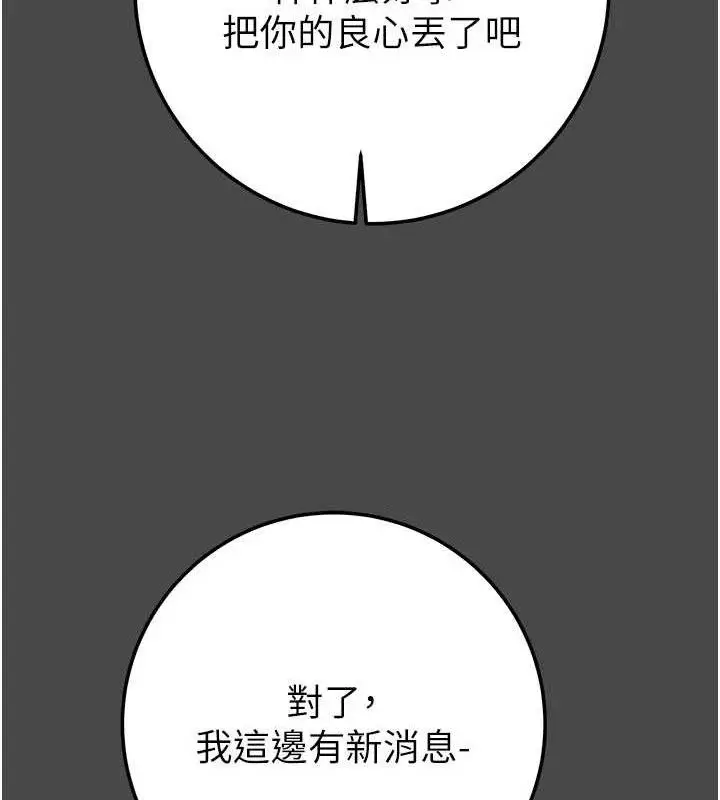 第70話