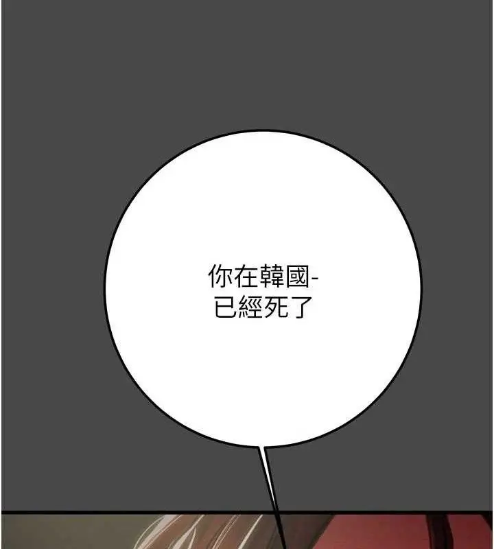 第70話
