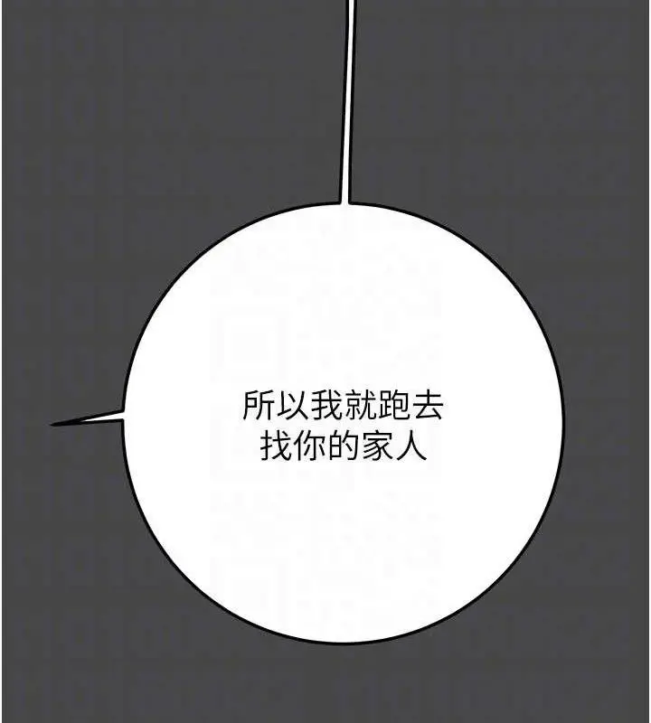 第70話
