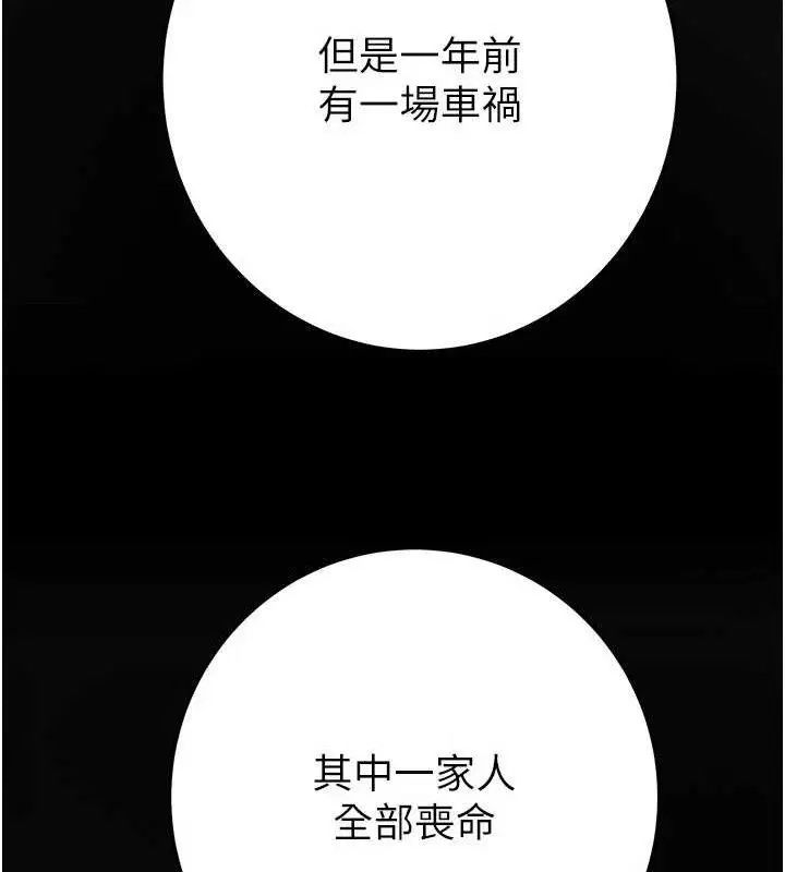 第70話