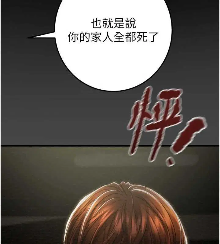 第70話