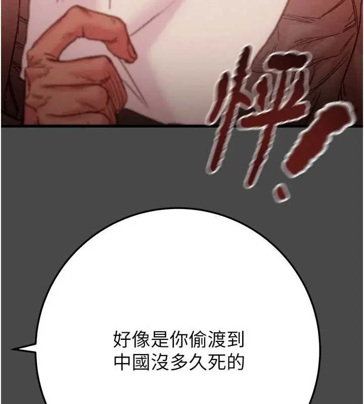 第70話